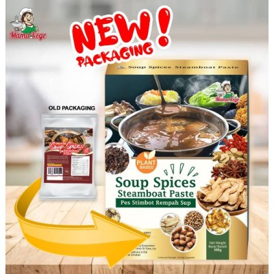 [PRE-ORDER ONLY] MAMAVEGE Soup Spices Steamboat Paste (20 Packs Carton)