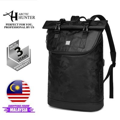 i-Carriage Backpack (Camouflage) B 00285 CAM (1000 Grams Per Unit)