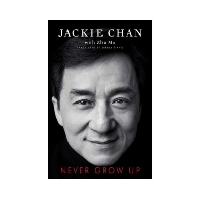 Never Grow Up ISBN: 9781471177255