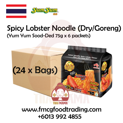 Yum Yum Sood-Ded Spicy Lobster ( Mee Goreng ) 75 x 6 packets x 24 Bags