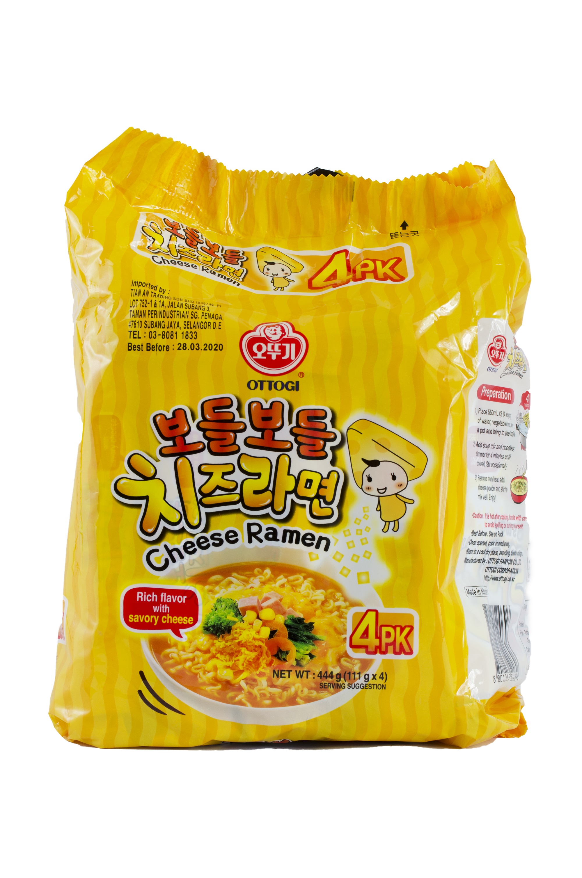OTTOGI CHEESE RAMEN MULTIPACK 111GX4
