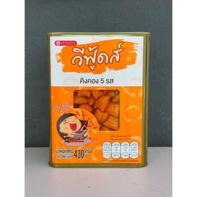 Seasoned Chicken Pillow Snack Mini Tin 430g