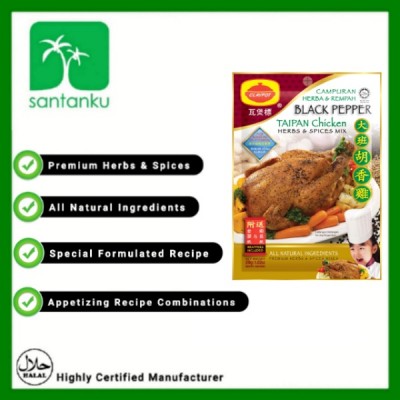 "Claypot" Black Pepper Chicken 29g  (72 Units Per Carton)