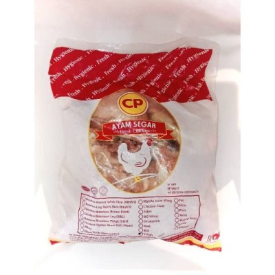 [PRE ORDER ONLY ETA 12-14 Working Days] CP Frozen Thigh 2kg