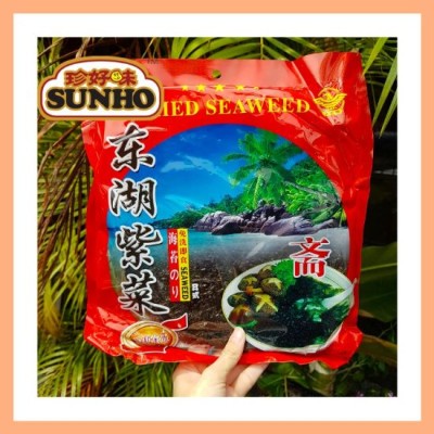 Dried Seaweed 50g per packet
