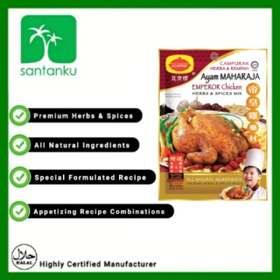 "Claypot" Emperor Chicken 25g  (72 Units Per Carton)