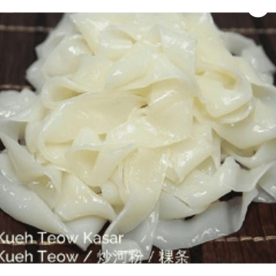 Kuey Teow (450g)