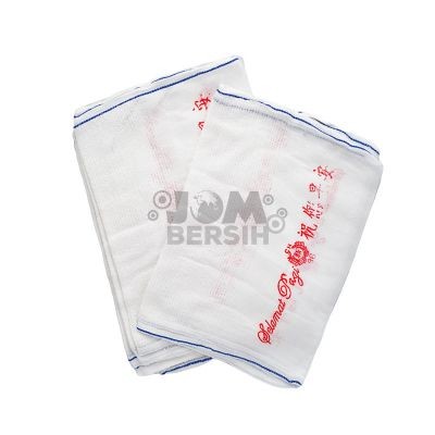 Good Morning Towel 35cm x 62cm (12 Units Per Carton)