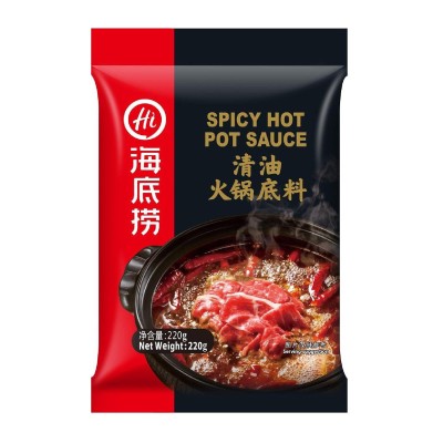 Haidilao Soup Base for Hotpot - Spicy Mala