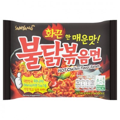 Sam yang hot chicken ramen 8x5x140g