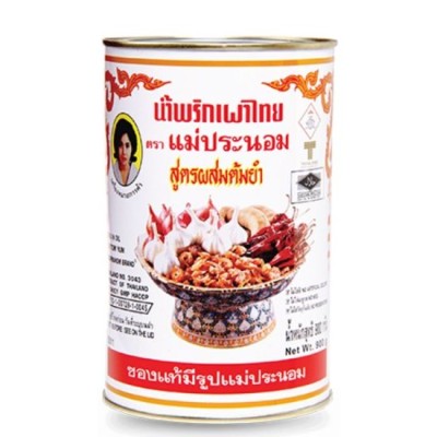 Maepranom TOM YAM PASTE 900gm