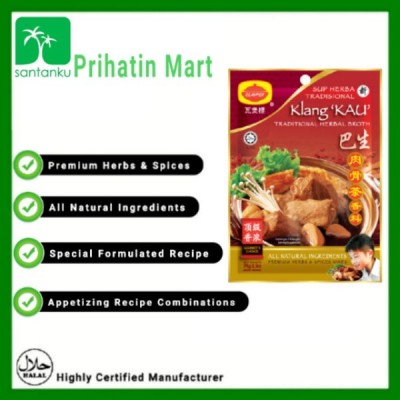 "Claypot" Klang Kau 75g with Raw Herbs  (36 Units Per Carton)