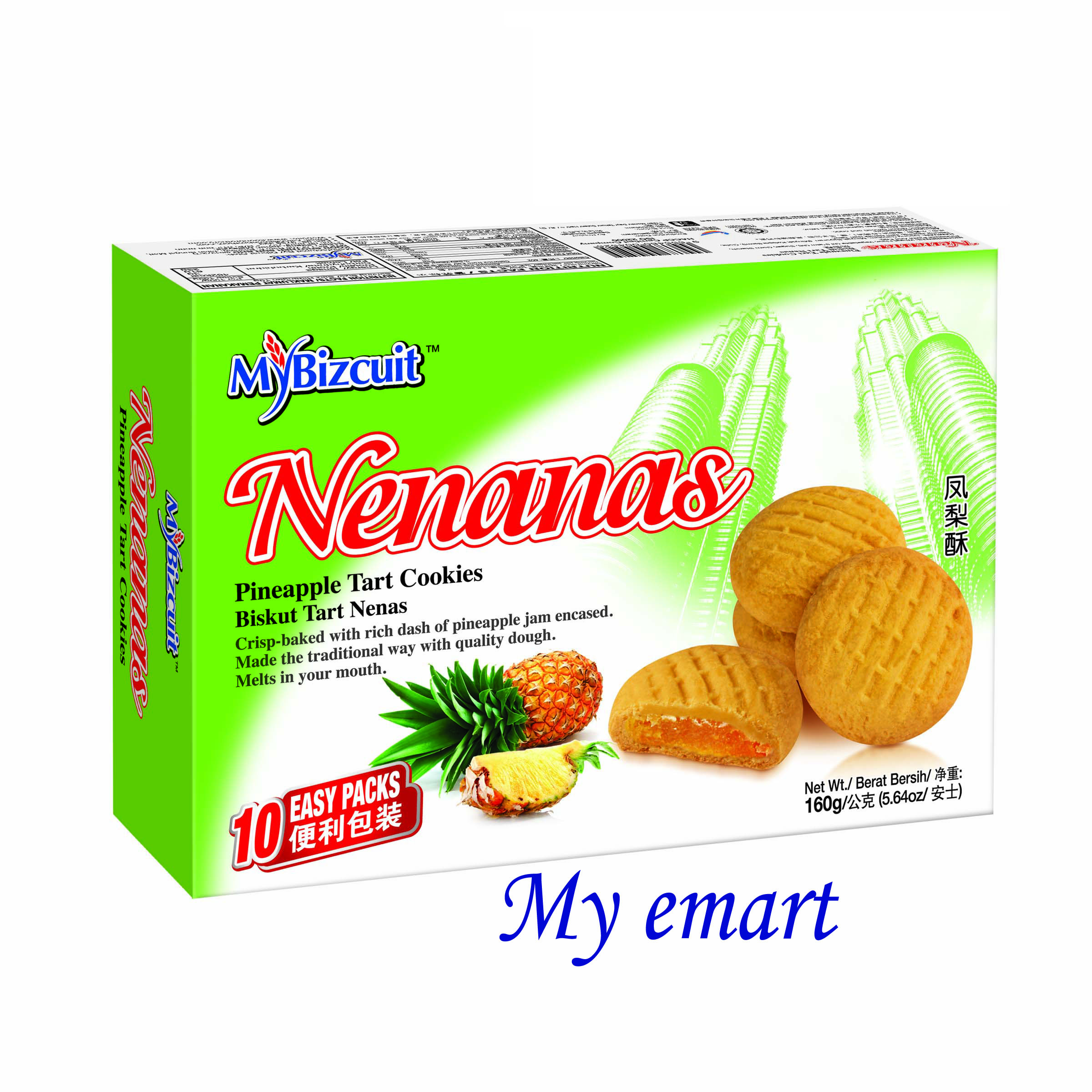 PBOX 02 NENANAS PINEAPPLE TART (20 Units Per Carton)
