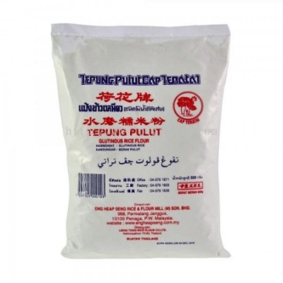 TERATAI Tepung Pulut 500g