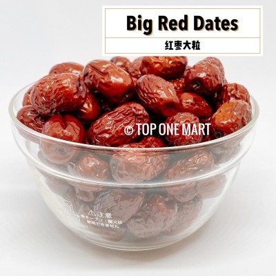 Big red Dates / 红枣大粒 (250 Grams Per Unit)