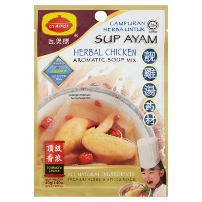 Claypot Herbal Chicken Aromatic Soup Mix 40g