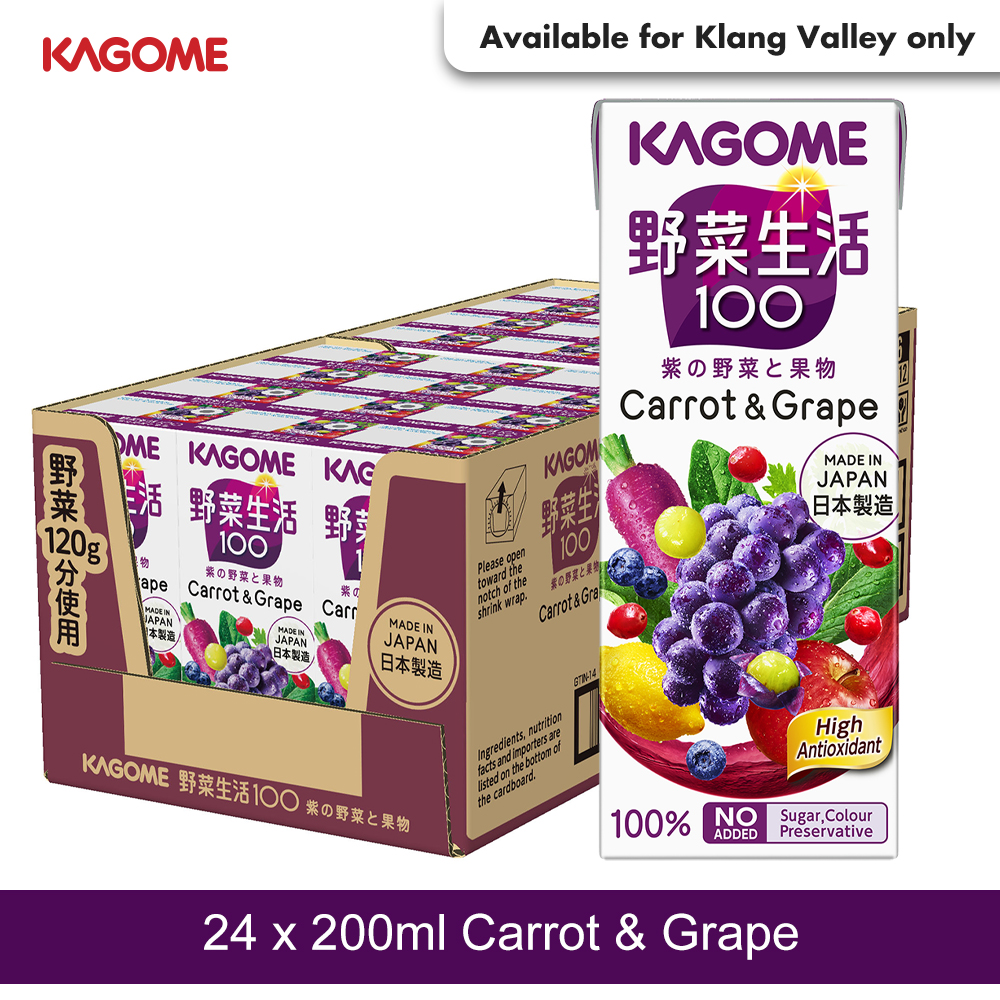 KAGOME YASAISEIKATSU CARROT & GRAPE 200ML X 24