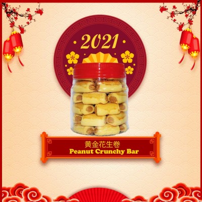 NY PEANUT CRUNCHY BAR