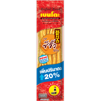 BENTO FISH JAPANESE SOY SAUCE 15G (72 Units per Carton)