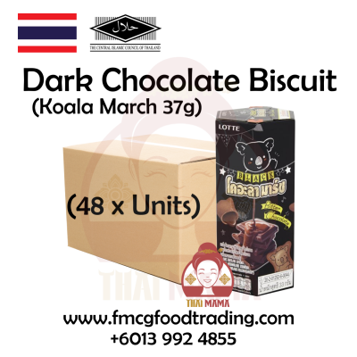 Lotte Koala's March Bitter Chocolate 37g x 6 x 8 Trays [Halal] Koala March