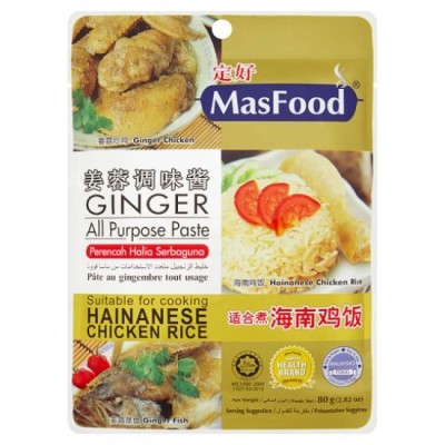 MasFood Ginger All Purpose Paste 80g
