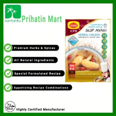 "Claypot" Herbal Chicken Soup 40g  (72 Units Per Carton)