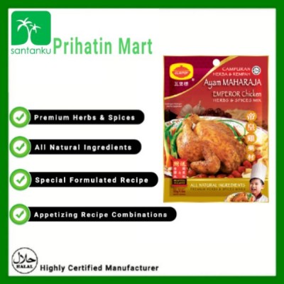 "Claypot" Emperor Chicken Mix With Raw Herbs 55g  (36 Units Per Carton)