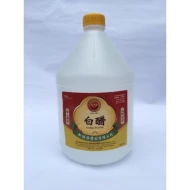 White Vinegar  (4 Units Per Carton)