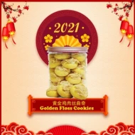 Golden Floss Cookies