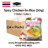 Lobo (Globo)  Spicy Chicken-In-Rice Seasoning Mix [Halal] 50g (1 Carton 24 packets)