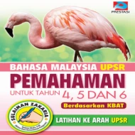 BM UPSR Pemahaman Untuk Tahun 4,5 & 6