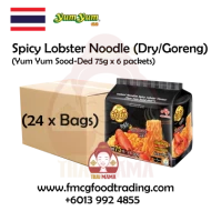 Yum Yum Sood-Ded Spicy Lobster ( Mee Goreng ) 75 x 6 packets x 24 Bags