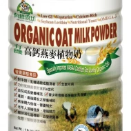 OC-ORGANIC OAT MILK  850G (12 TINS   CARTON)