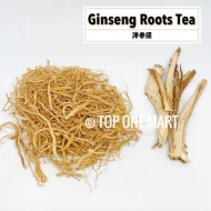 Ginseng Roots Tea / 洋参须 (33 Grams Per Unit)