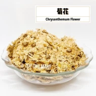 Chrysanthemum Flower / 菊花 (100 Grams Per Unit)