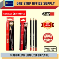 Stabilo 2B Exam Grade Pencil  ( 12PCS BOX )