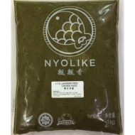 LAVENDER MARINADE PASTE 1000g