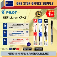 Pilot G2 Gel Pen Refill - 0.7mm ( Blue Colour )