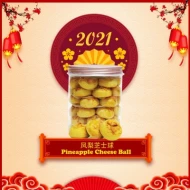 Pineapple Cheese Ball