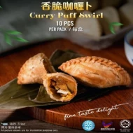 Curry Puffs  10pcs pcak-HALAL & HEALTHY HANDMADE DIMSUM