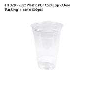 20oz PET plastic clear cup 95mm  (1000 Units Per Carton)